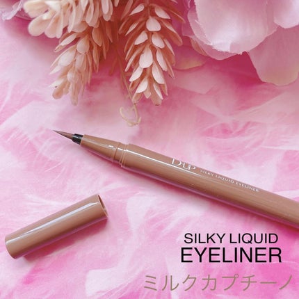 パーフェクトエクステンション マスカラ for カール/D-UP/マスカラを使ったクチコミ(3枚目)