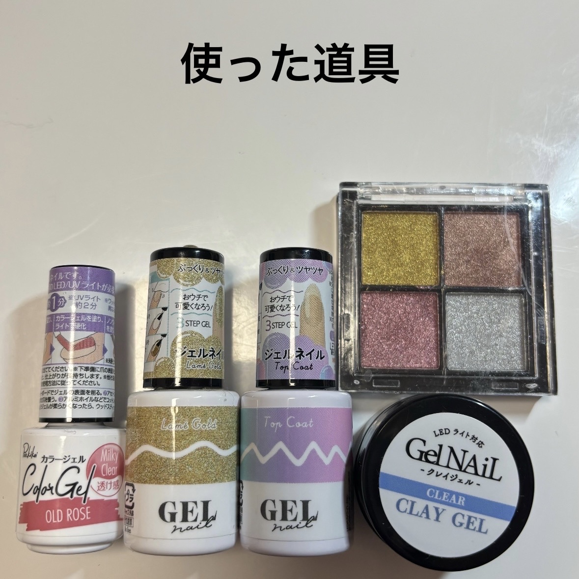 パル カラージェル/キャンドゥ/ジェルネイルを使ったクチコミ（2枚目）