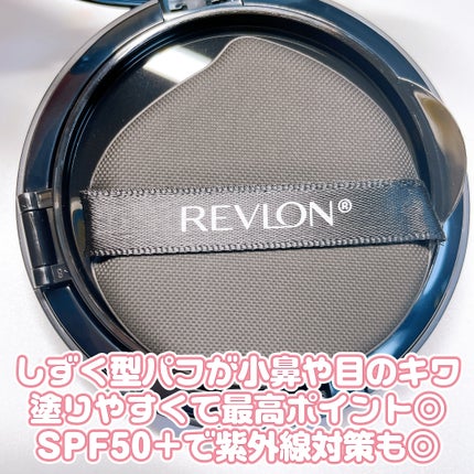 レブロン カラーステイ ロングウェア UV クッション ファンデーション/REVLON/クッションファンデーションを使ったクチコミ(3枚目)