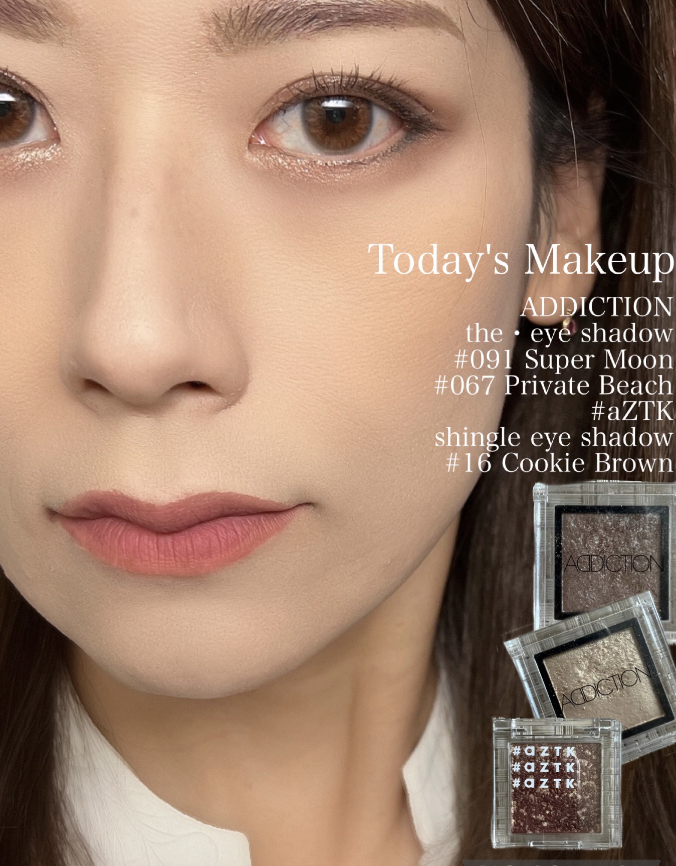 シングルアイシャドウ/aZTK/単色アイシャドウを使ったクチコミ（1枚目）