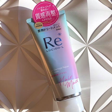 #質感再整ヘアミルク/ルシードエル/ヘアミルクを使ったクチコミ(2枚目)