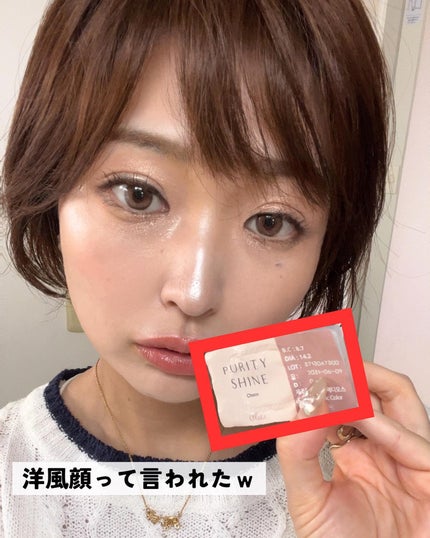 ピュアリティーシャイン マンスリー/OLOLA/カラーコンタクトレンズを使ったクチコミ(4枚目)