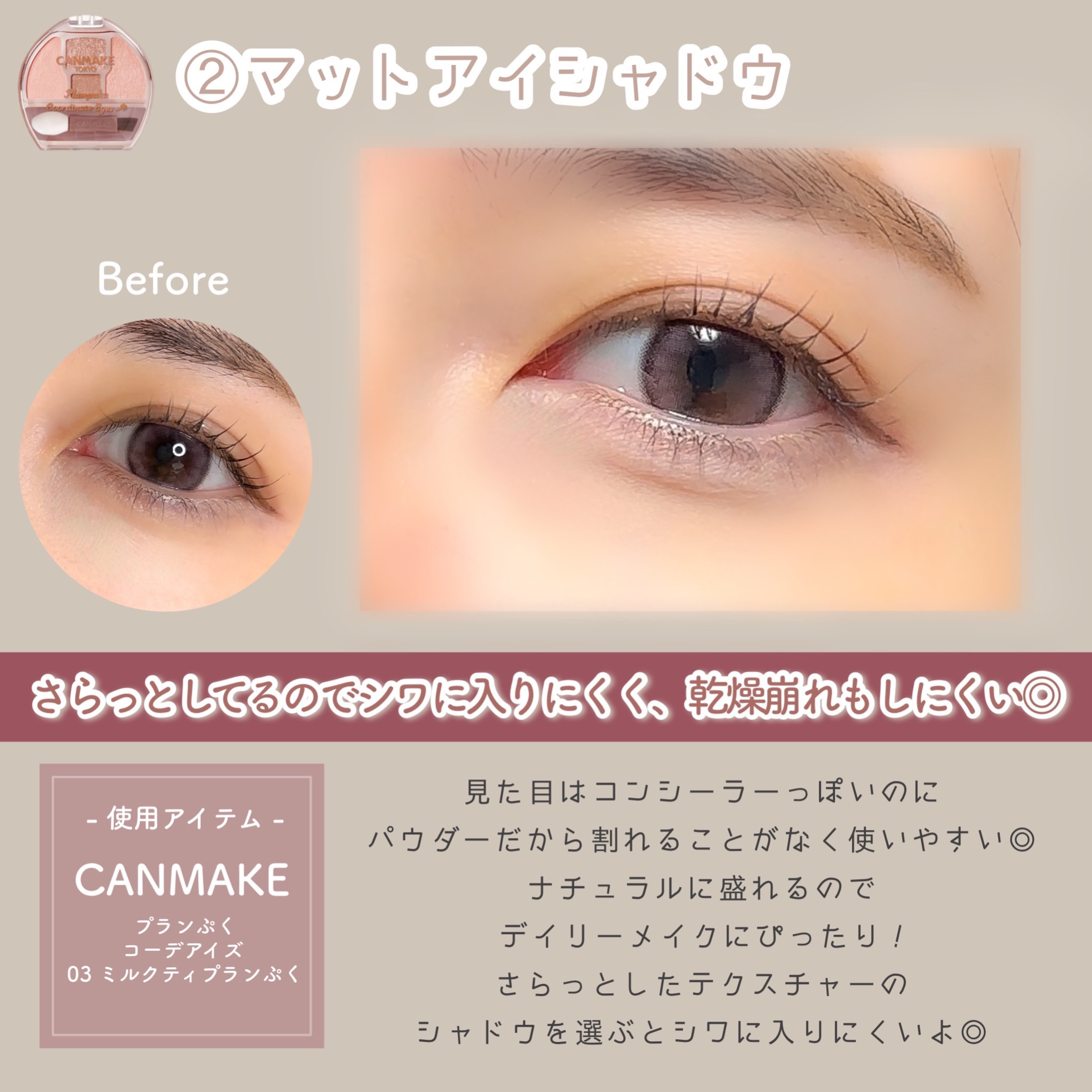 カバーパーフェクション チップコンシーラー/the SAEM/リキッドコンシーラーを使ったクチコミ（3枚目）