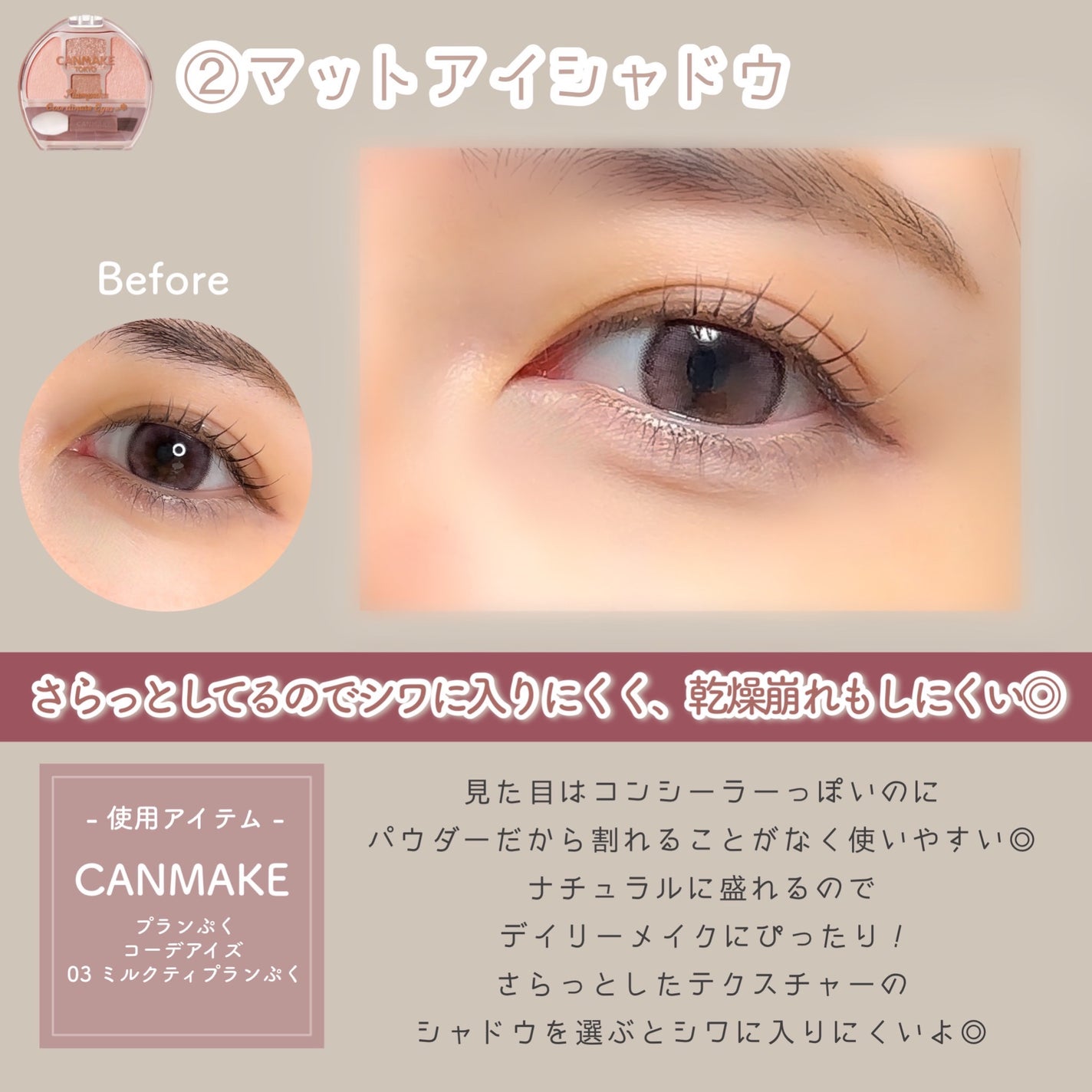 カバーパーフェクション チップコンシーラー/the SAEM/リキッドコンシーラーを使ったクチコミ(3枚目)