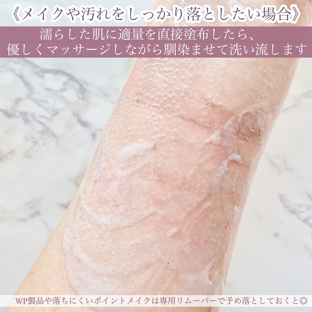 ウォッシュクレンジング A/クレンジングリサーチ/洗顔フォームを使ったクチコミ(5枚目)