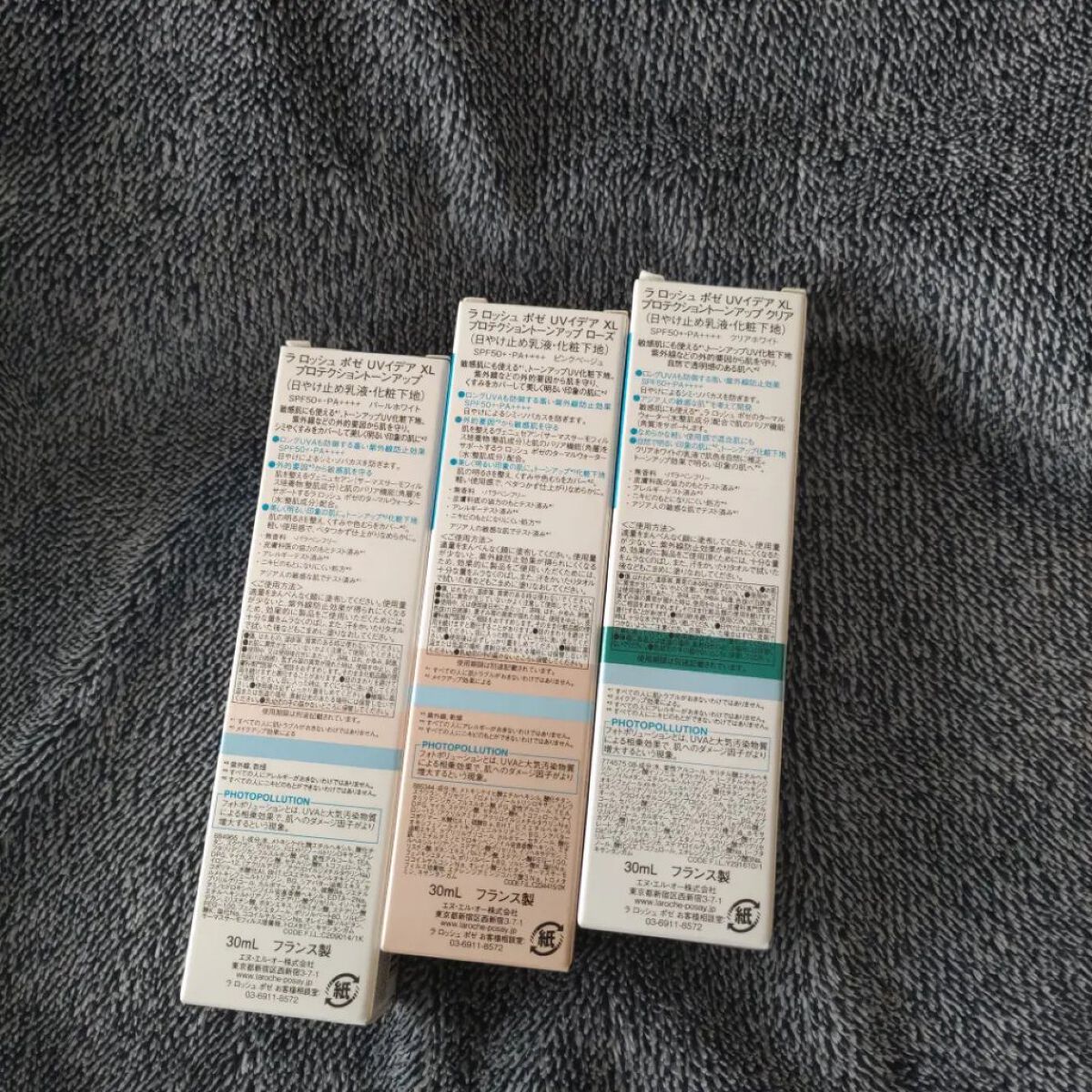 UVイデア XL プロテクショントーンアップ/ラ ロッシュ ポゼ/日焼け止めクリームを使ったクチコミ（2枚目）