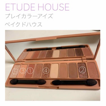 プレイカラー アイシャドウ/ETUDE/アイシャドウパレットを使ったクチコミ（2枚目）