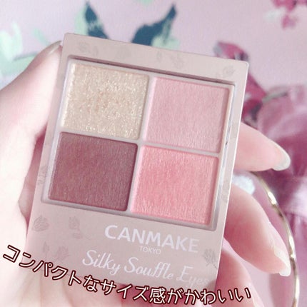 シルキースフレアイズ(マットタイプ)/キャンメイク/アイシャドウパレットを使ったクチコミ(3枚目)
