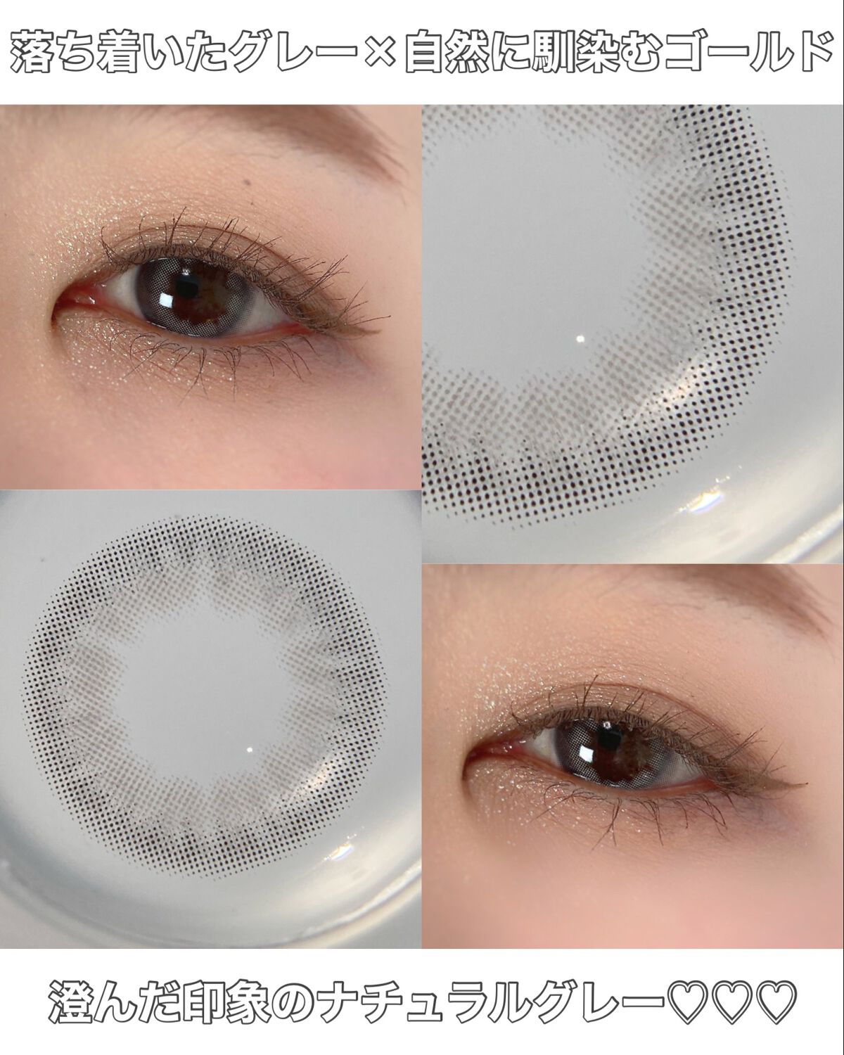 Cloud Pudding /chuu LENS/カラーコンタクトレンズを使ったクチコミ(3枚目)