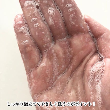 NODOKA デリケートゾーンソープ/ILLUMINATE/デリケートゾーンケアを使ったクチコミ(3枚目)