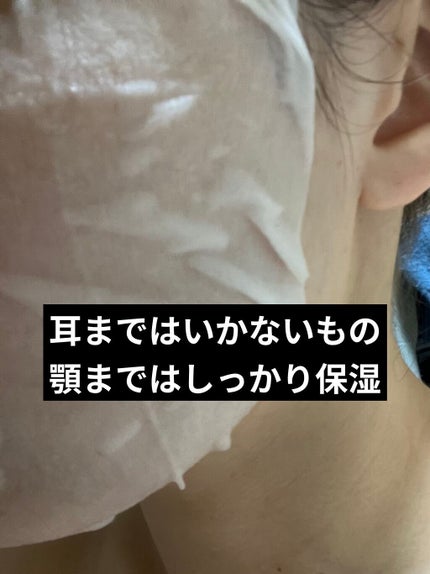 ルルルンプレシャス RED(モイスト)【旧】/ルルルン/シートマスク・パックを使ったクチコミ(7枚目)