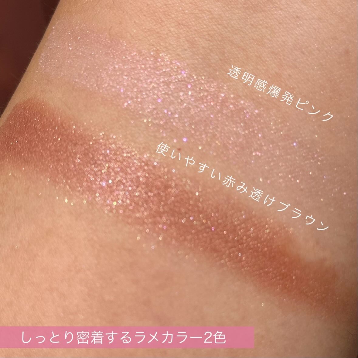 ジルスチュアート クリスタルブルーム ペタルクチュールアイズ デュオ 09 beloved charm petals/JILL STUART/アイシャドウパレットを使ったクチコミ（3枚目）