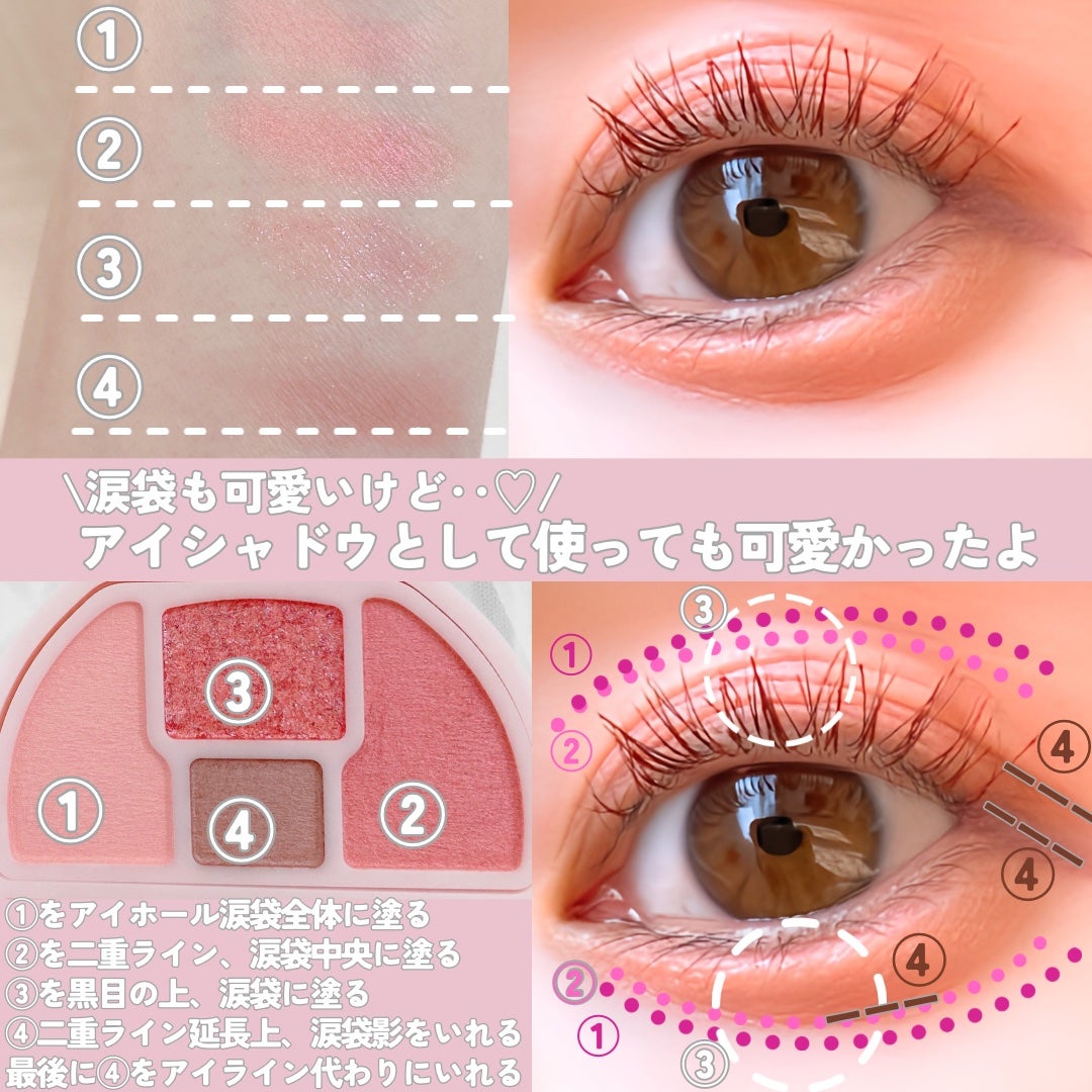 プランぷくコーデアイズ/キャンメイク/パウダーアイシャドウを使ったクチコミ(5枚目)