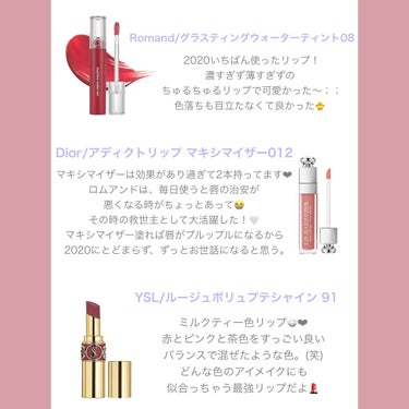 【旧】ディオール アディクト リップ マキシマイザー/Dior/リップグロスを使ったクチコミ（3枚目）