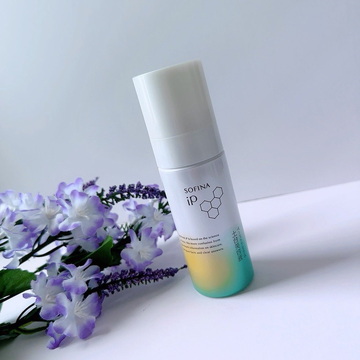 ソフィーナ iP ベースケア セラム<土台美容液>/SOFINA iP/美容液を使ったクチコミ(1枚目)