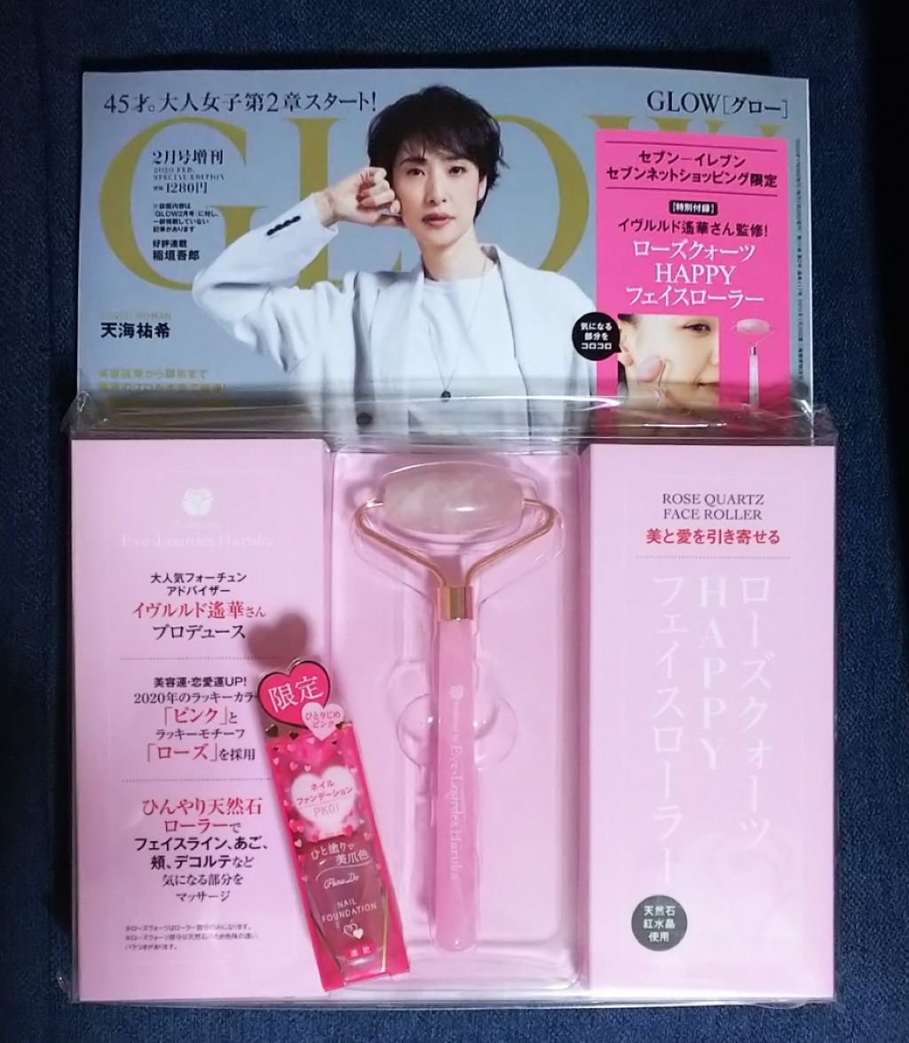 サクラヴェールリップ/パラドゥ/リップクリームを使ったクチコミ(1枚目)