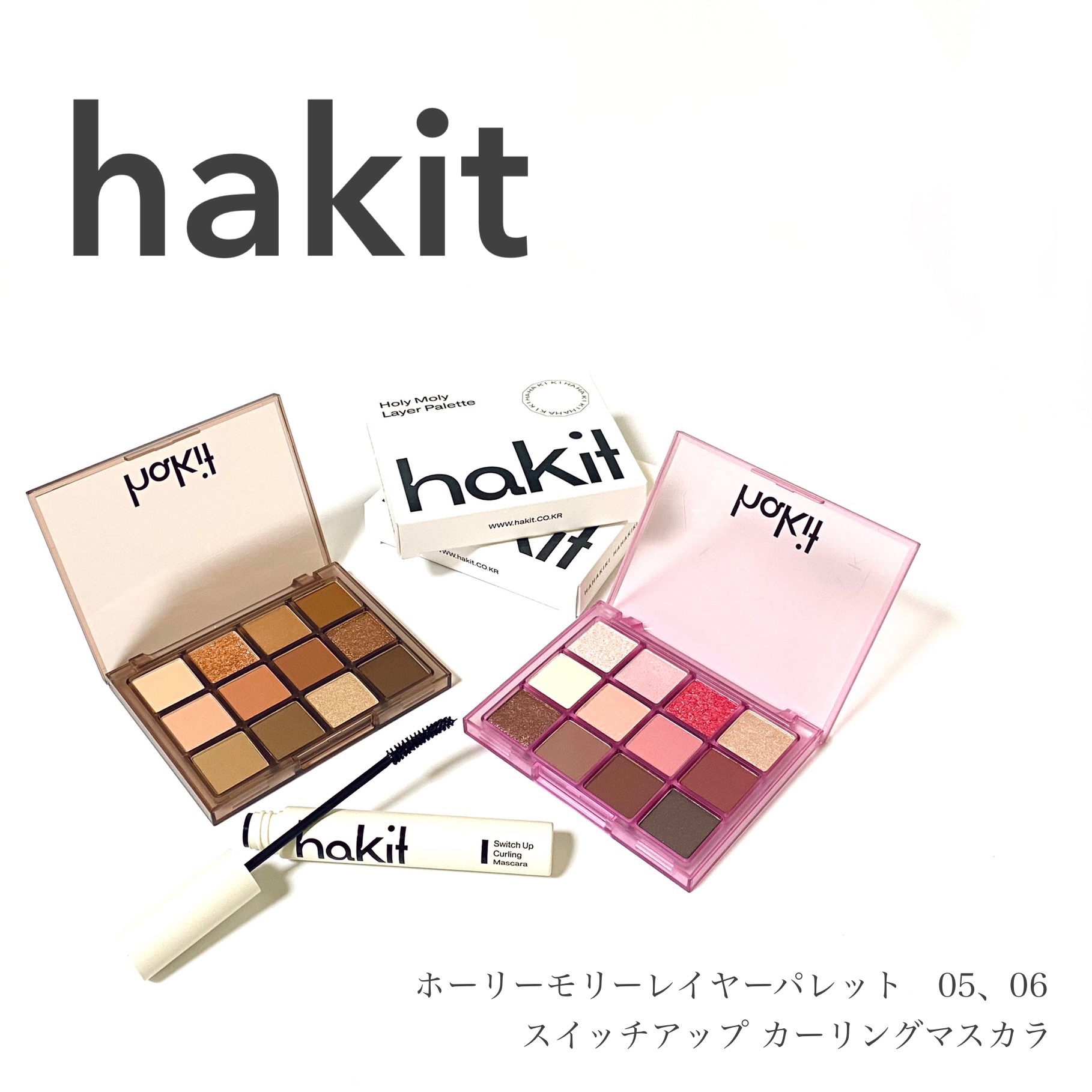 ホーリーモリーレイヤーパレット/HAKIT/アイシャドウパレットを使ったクチコミ（1枚目）