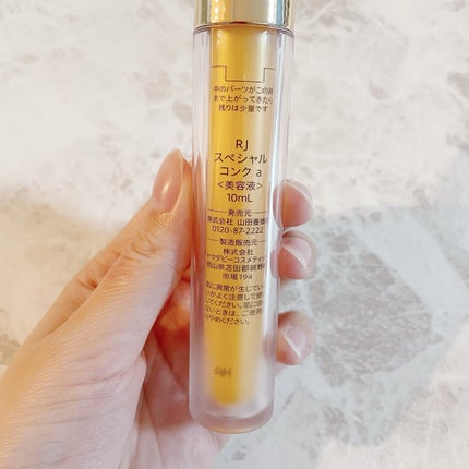 RJスペシャルコンク/アピセラピーコスメティクス/美容液を使ったクチコミ(5枚目)
