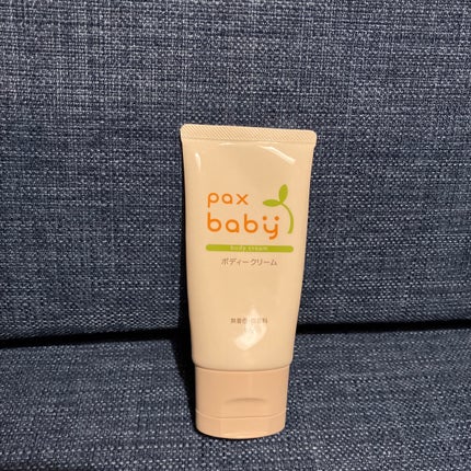 パックスベビー ボディークリーム/パックスベビー/ボディクリームを使ったクチコミ(1枚目)