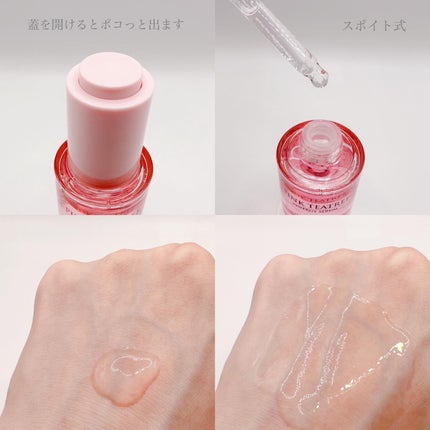 ピンクティーツリーシナジーセラム/APLIN/美容液を使ったクチコミ(3枚目)