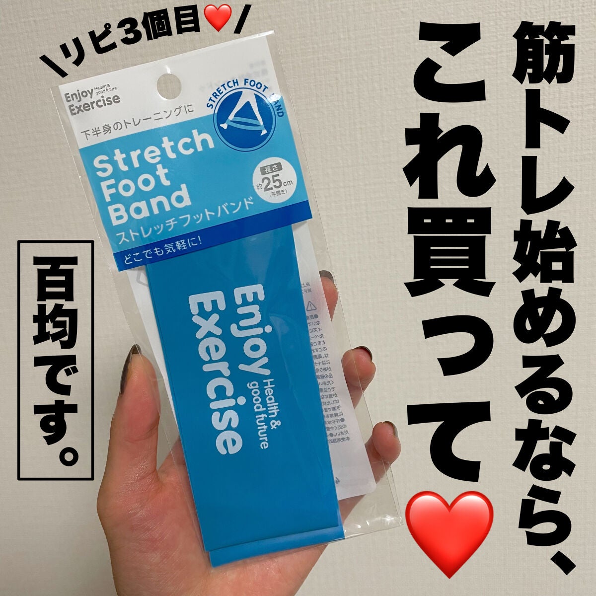 キャンドゥ購入品😄💞/キャンドゥ/その他を使ったクチコミ(1枚目)