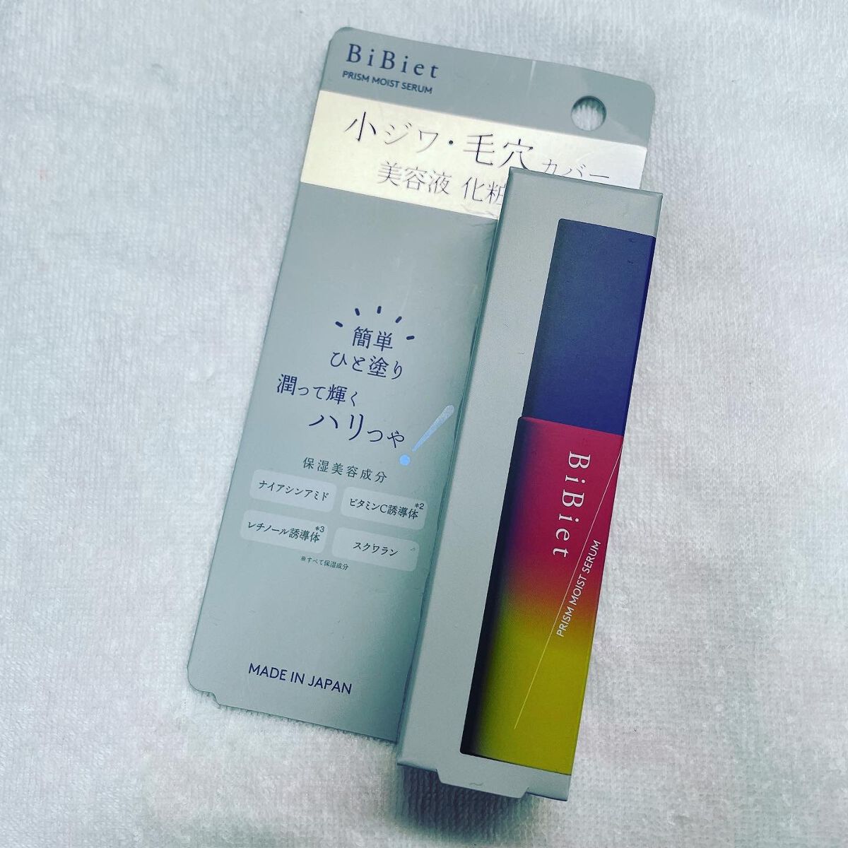 プリズムモイストセラム/ビビエット/化粧下地を使ったクチコミ（1枚目）