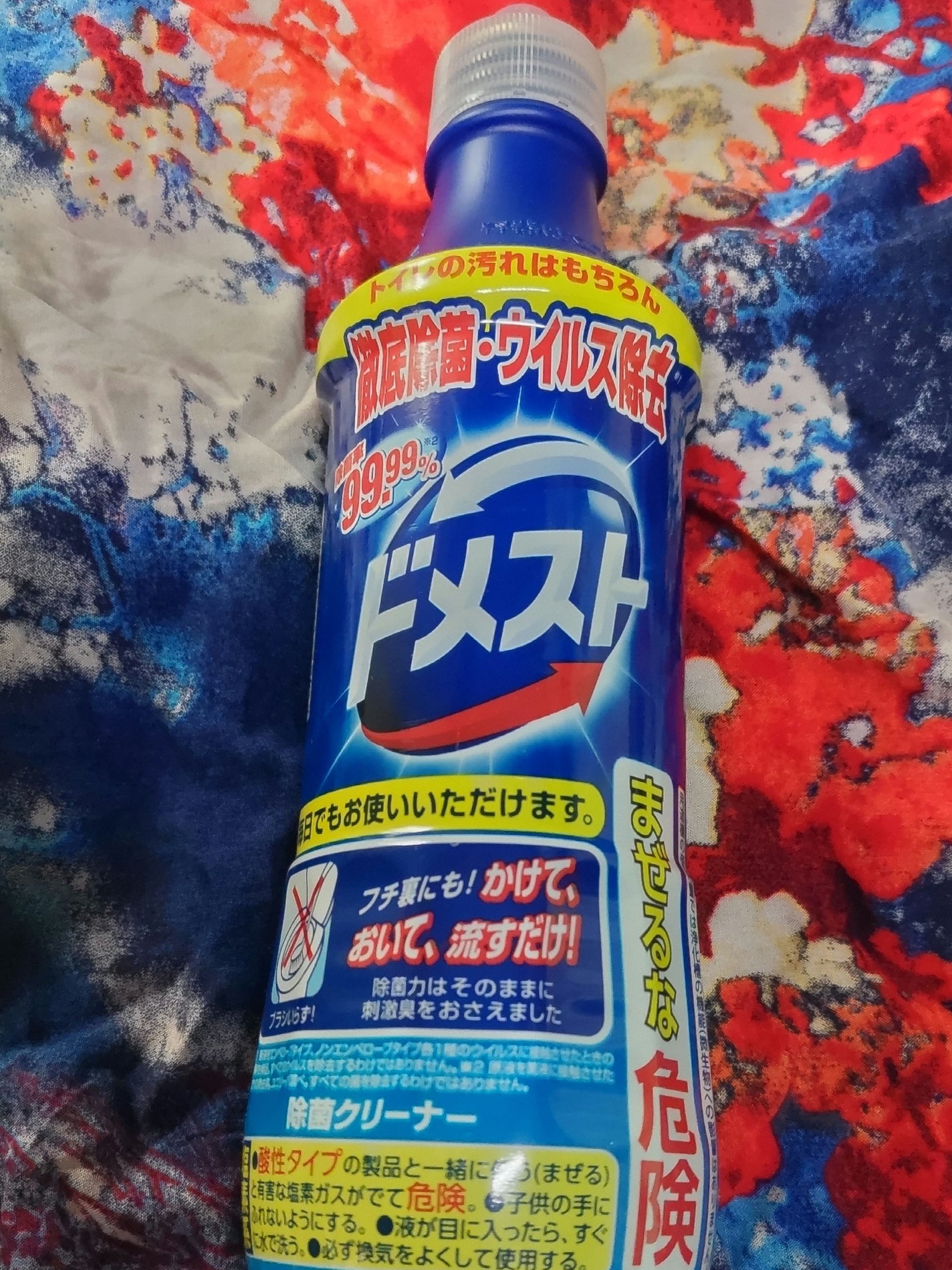 除菌クリーナー/ドメスト/その他を使ったクチコミ(1枚目)