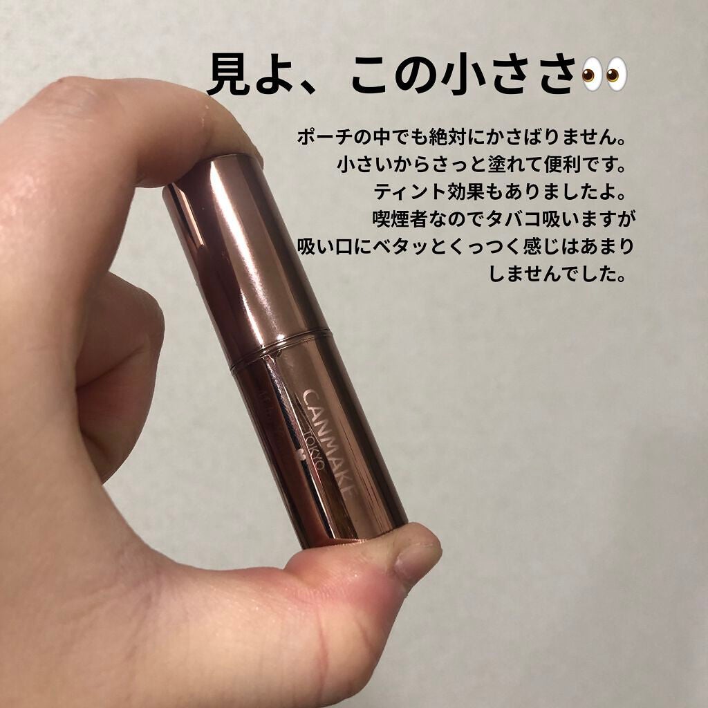 メルティールミナスルージュ(ティントタイプ)/キャンメイク/リップティントを使ったクチコミ(3枚目)