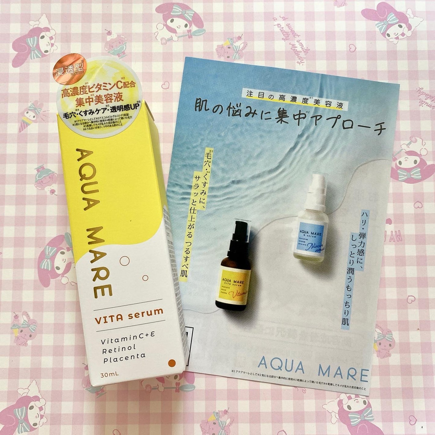 ビタセラム/AQUA MARE/美容液を使ったクチコミ(5枚目)