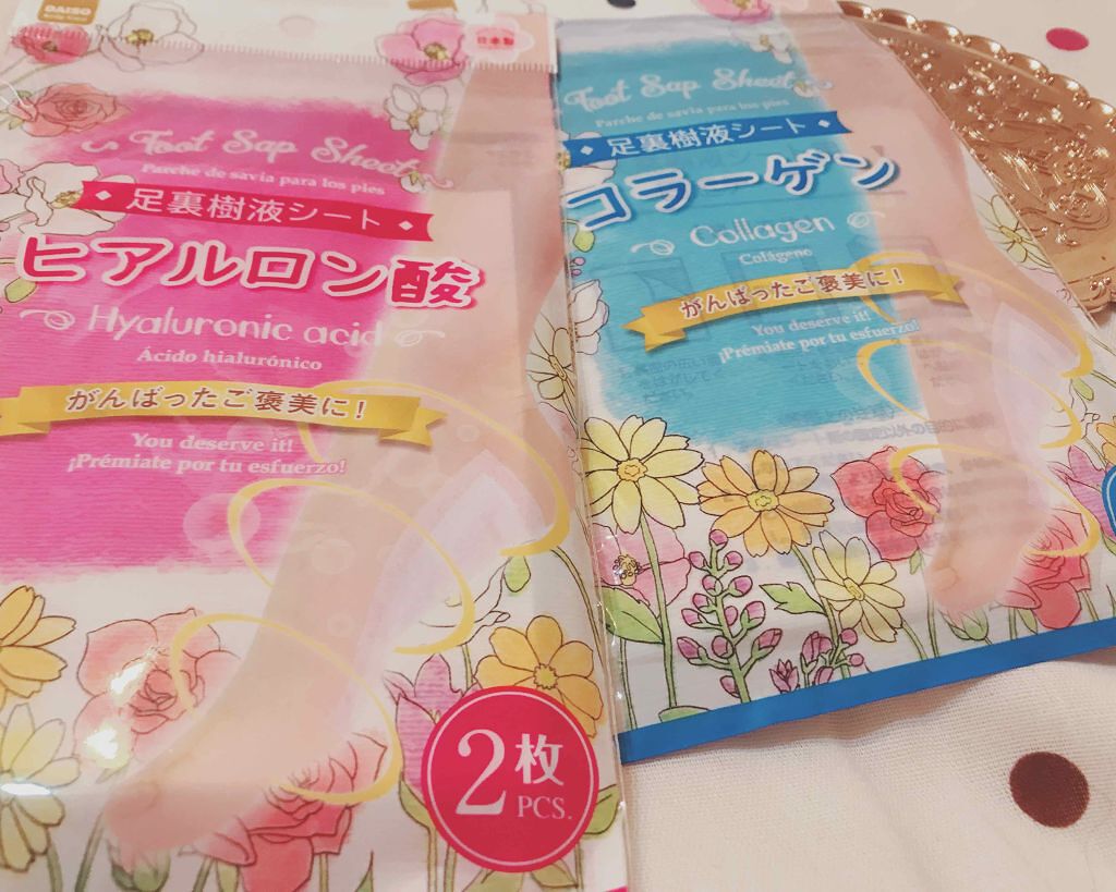足裏樹液シート/DAISO/レッグ・フットケアを使ったクチコミ(1枚目)
