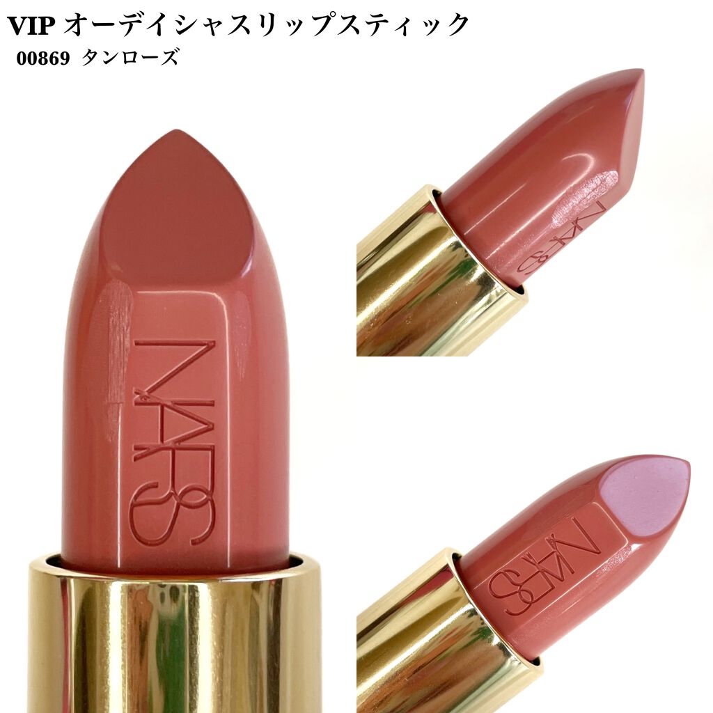 オーデイシャスリップスティック/NARS/口紅を使ったクチコミ(2枚目)