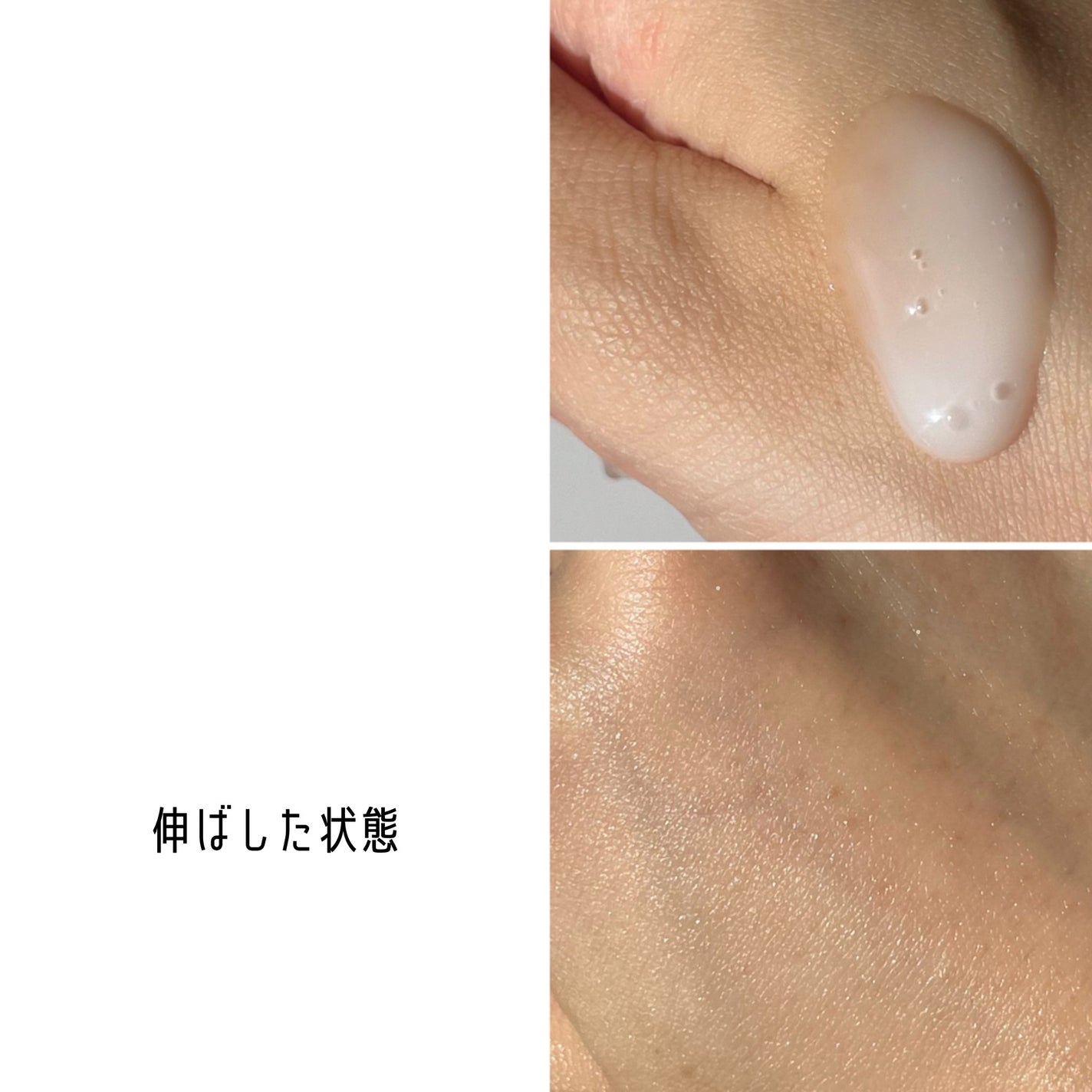 セラミエイド 薬用スキンミルク/セラミエイド/ボディミルクを使ったクチコミ(4枚目)