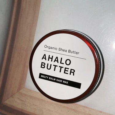 AHALO BUTTER メルティバーム ヘアワックスのクチコミ「AHALO BUTTER
メルティバーム ヘアワックス

ナチュラルな束感、艶感で
おすすめの.....」（1枚目）