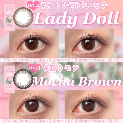 モテコンマンスリー/モテコン/1ヶ月(1MONTH)カラコンを使ったクチコミ(3枚目)