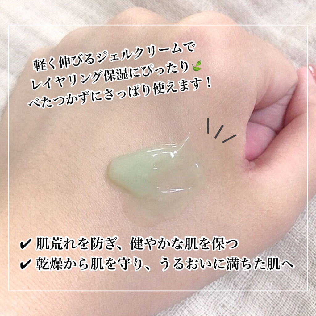 CICA クリーム/VT/フェイスクリームを使ったクチコミ（3枚目）