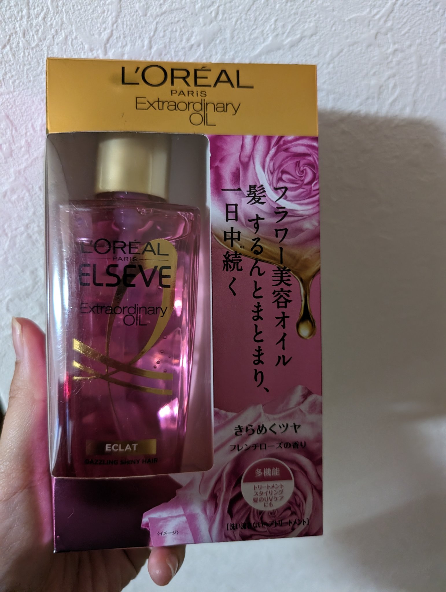 エクストラオーディナリー オイル エクラアンペリアル 艶髪オイル/ロレアル パリ/ヘアオイルを使ったクチコミ（1枚目）