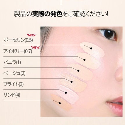 ロングラスティングチップコンシーラー/LUNA/リキッドコンシーラーを使ったクチコミ(4枚目)