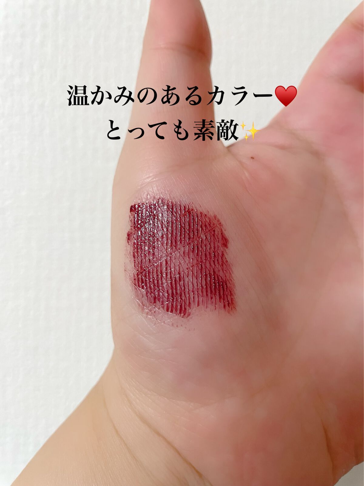 クイックラッシュカーラー/キャンメイク/マスカラ下地を使ったクチコミ（2枚目）