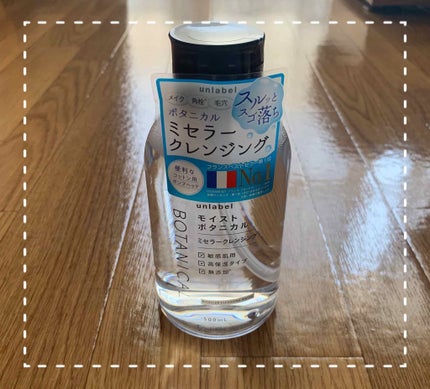 モイストボタニカルミセラークレンジングウォーター/unlabel/クレンジングウォーターを使ったクチコミ(1枚目)