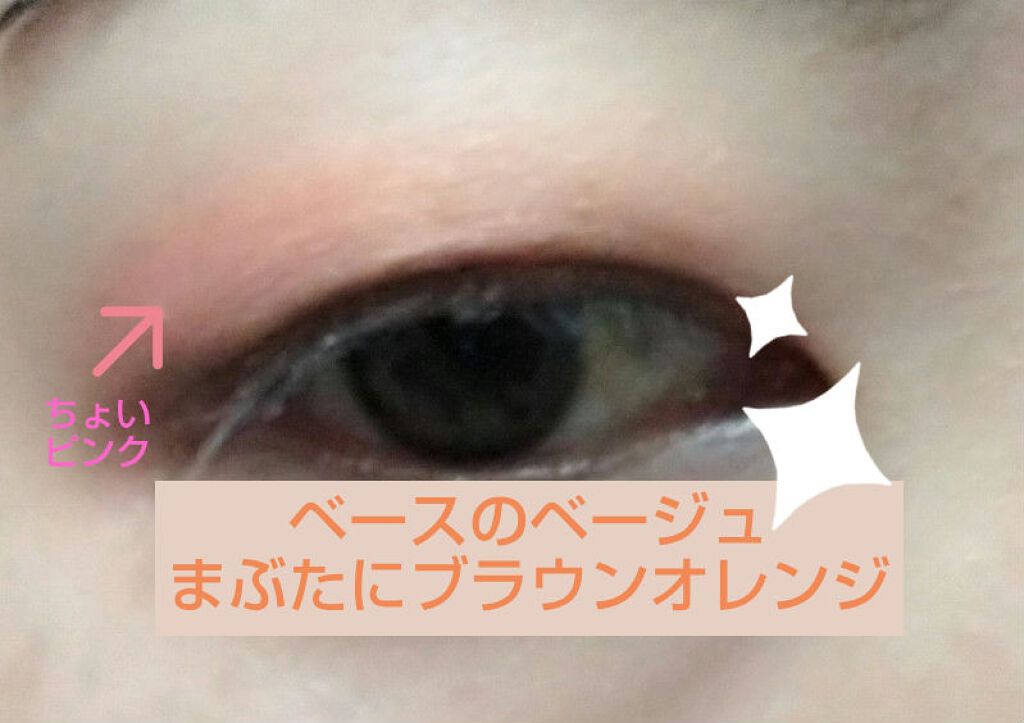 ソルテッド キャラメル ミニ アイシャドウ パレット/Too Faced/アイシャドウパレットを使ったクチコミ(2枚目)