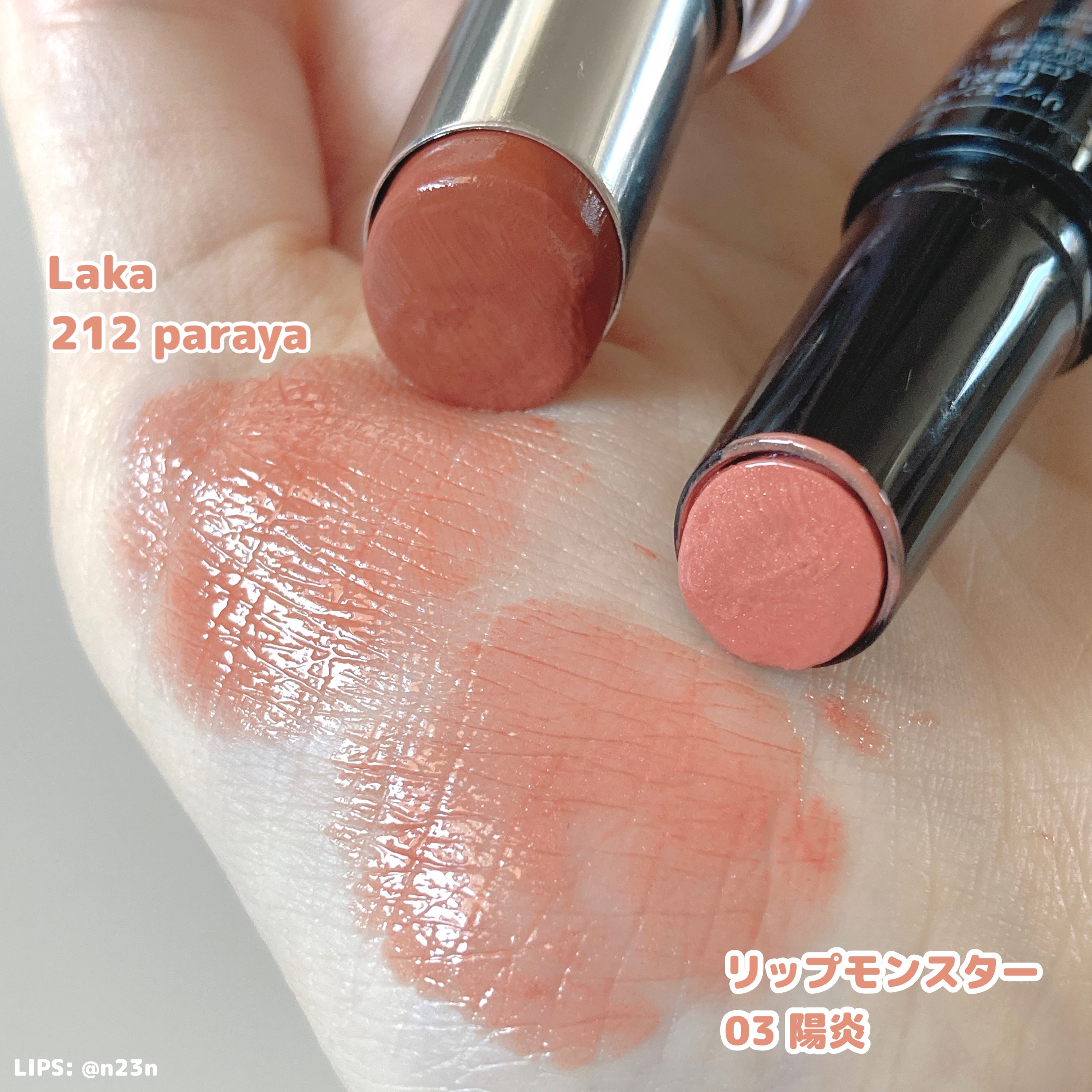 ケイト リップモンスター/KATE/口紅を使ったクチコミ（2枚目）