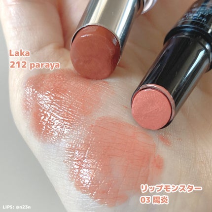 ボンディンググロウリップスティック/Laka/口紅を使ったクチコミ(2枚目)