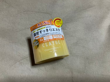 LIPSからCLAYGEのクレンジングバームVをいただきました。

バームタイプのクレンジングは今までも使ったことがあるのですが、CLAYGEの物は初めて使いました。

初めて使ってみてまず驚いたのが、