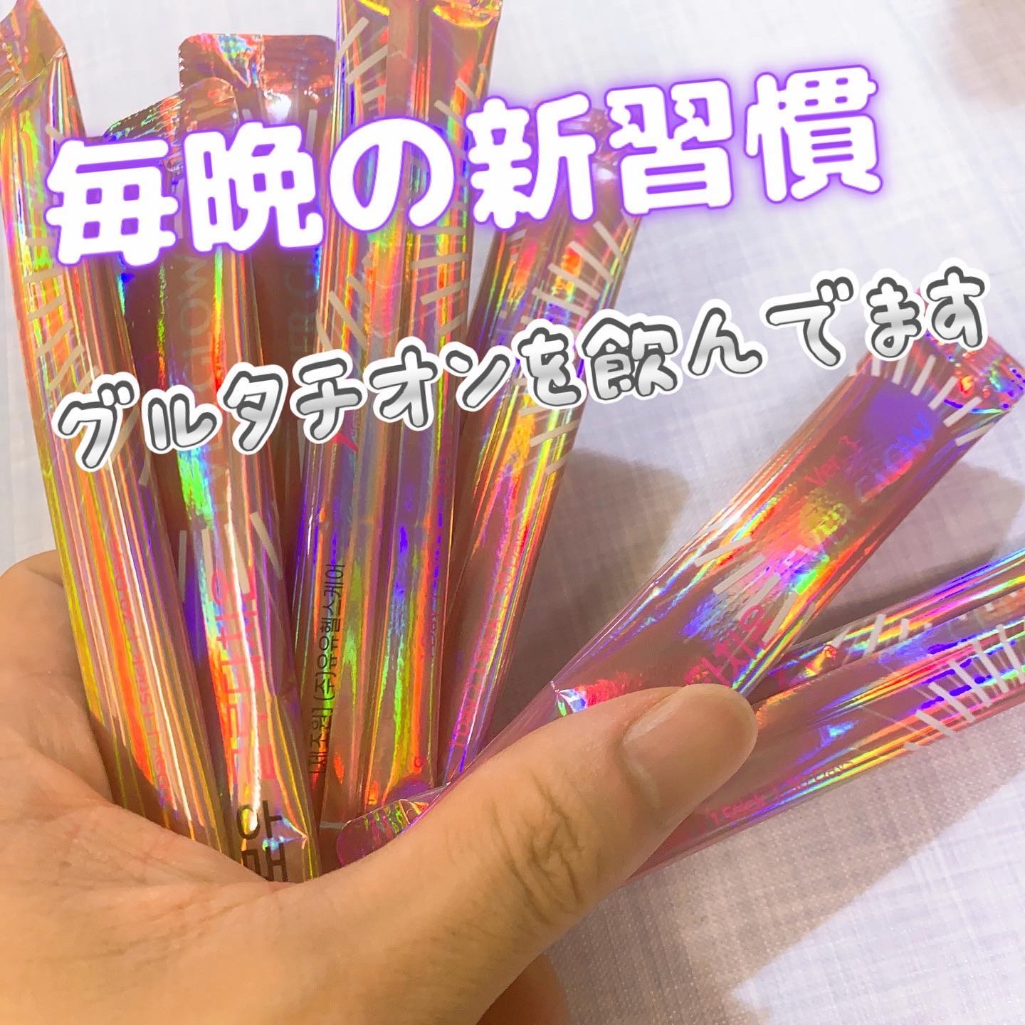 エバーグロウグルタチオン/julie's choice/美容サプリメントを使ったクチコミ（1枚目）