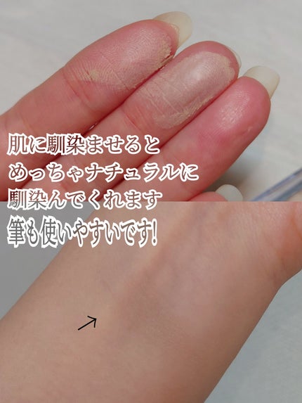 ナチュラルマットシェーディング/CEZANNE/シェーディングを使ったクチコミ(2枚目)