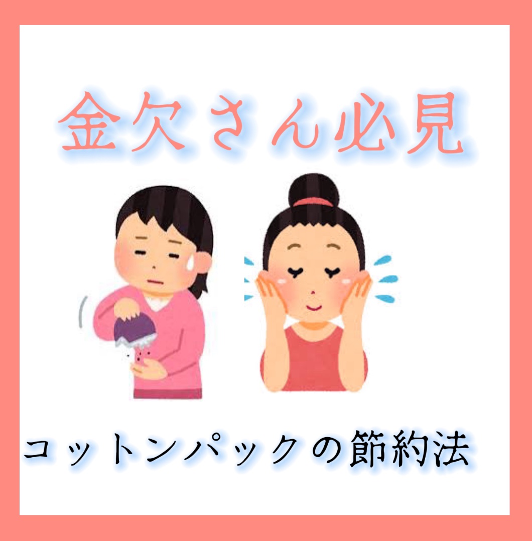 Nude バウンシーエッセンスローション 150ml/ONLY MINERALS/化粧水を使ったクチコミ（1枚目）