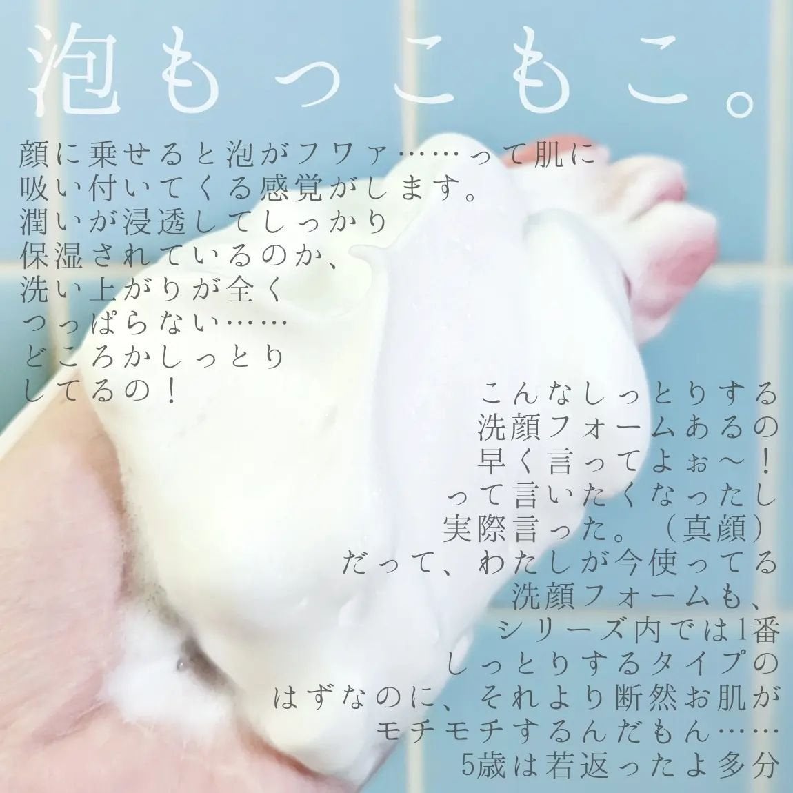 ミルクホワイトブライトニング・フェイシャルフォーム/Beauty Buffet/洗顔フォームを使ったクチコミ(3枚目)