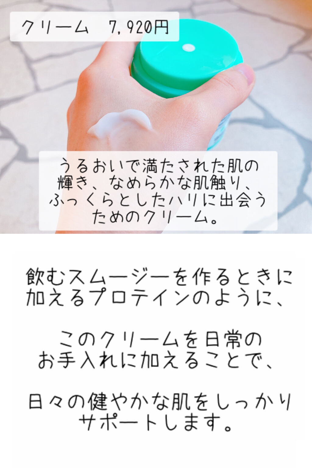 ビーハイドラ インテンシブ ハイドレーションセラム/Drunk Elephant/美容液を使ったクチコミ（3枚目）