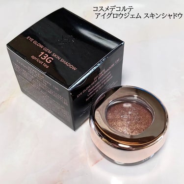 アイグロウジェム スキンシャドウ 13G apricot tea/DECORTÉ/ジェル・クリームアイシャドウを使ったクチコミ（1枚目）