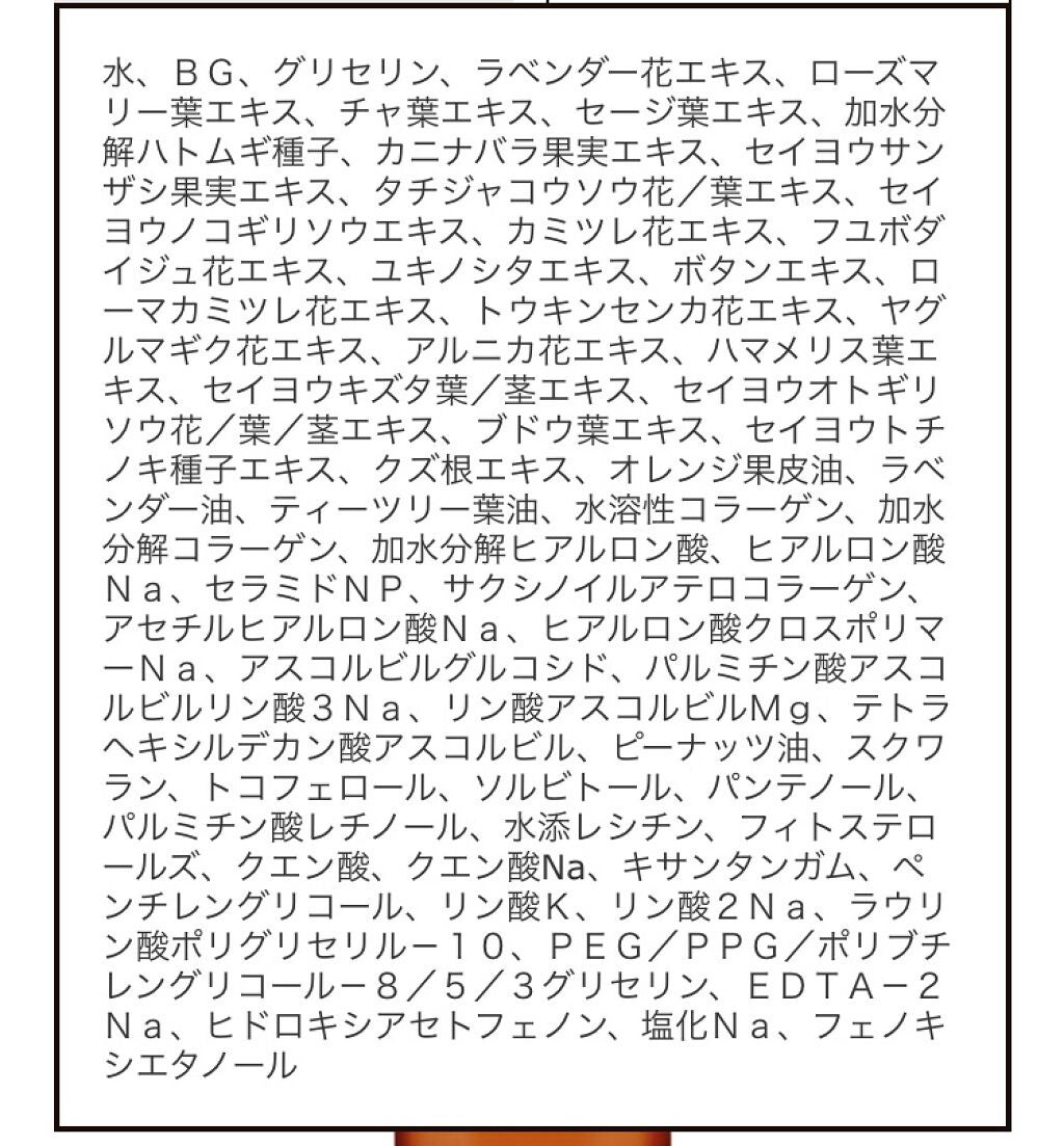 フェイスマスク/ALLNA ORGANIC/シートマスク・パックを使ったクチコミ(3枚目)